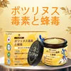 ボツリヌストキシンと蜂毒鎮痛骨癒合クリーム
