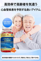 南極クリルオイルカプセル